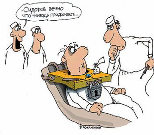 Членам Учёного совета СПбГУ вылечат по три зуба, но анестезию получат только почётные профессора